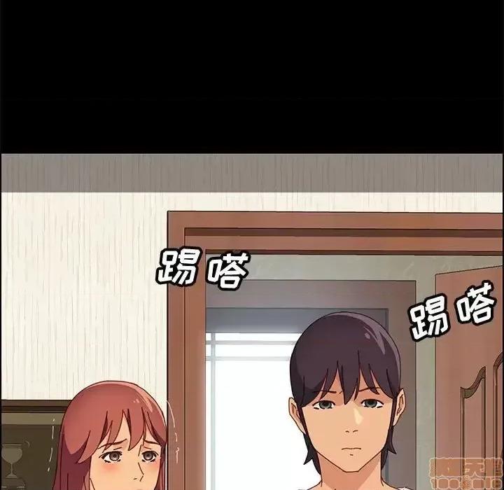 美好的寄宿生活 美好的寄宿生活 18 第133页