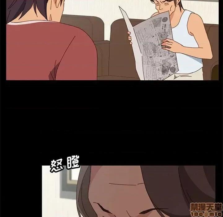 美好的寄宿生活 美好的寄宿生活 18 第137页