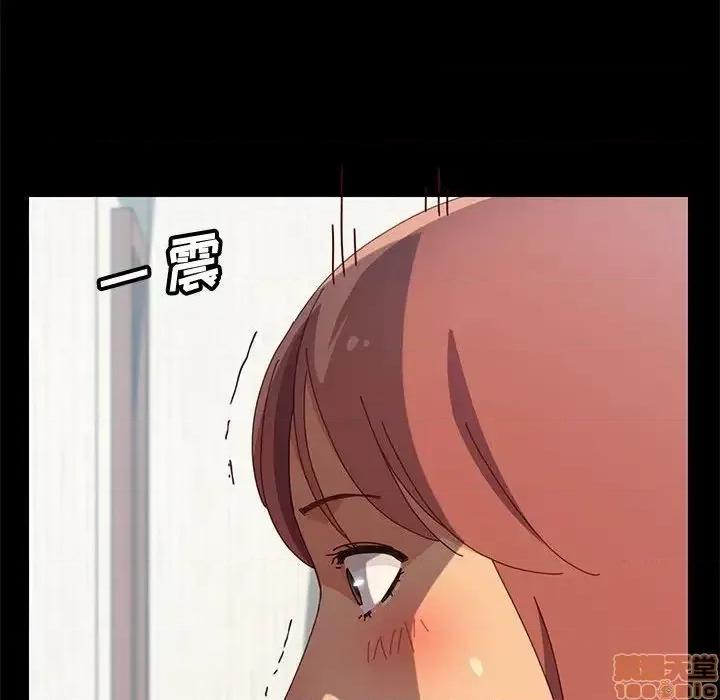 美好的寄宿生活 美好的寄宿生活 18 第140页