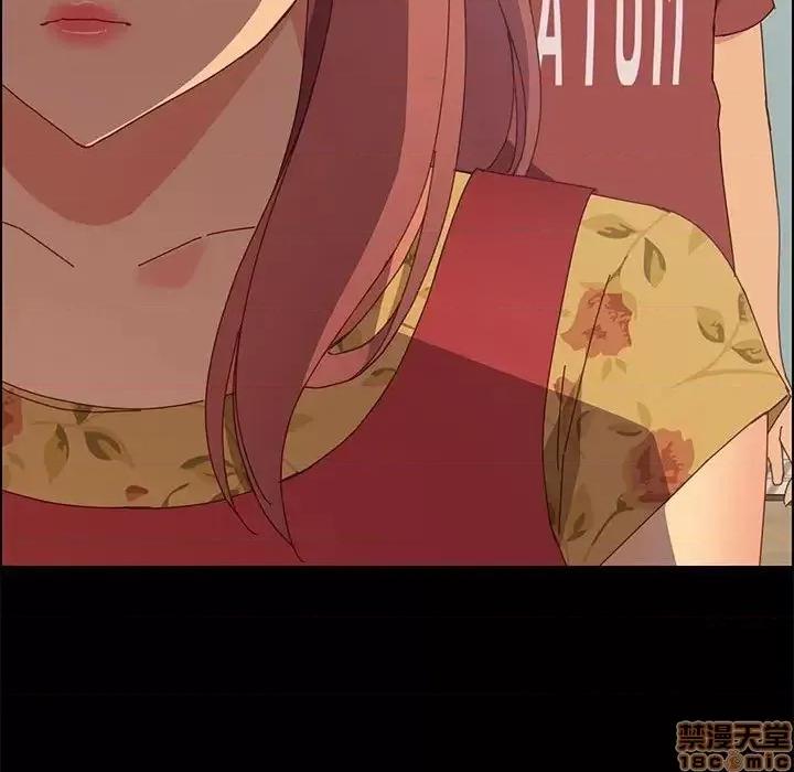 美好的寄宿生活 美好的寄宿生活 18 第149页