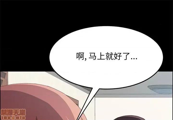 美好的寄宿生活 美好的寄宿生活 19 第1页