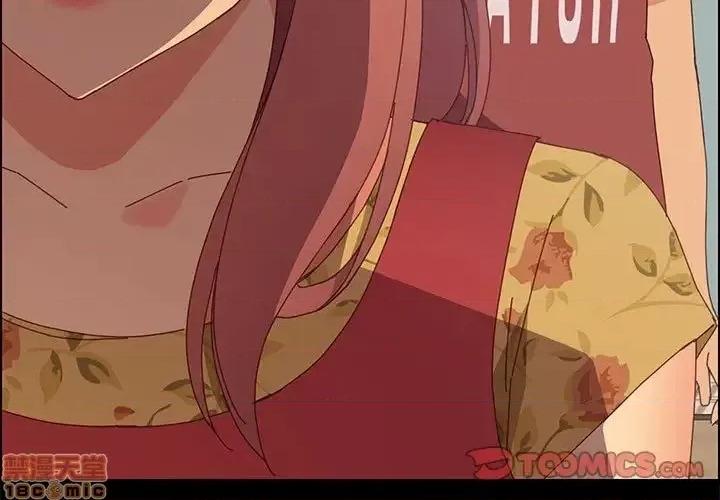 美好的寄宿生活 美好的寄宿生活 19 第3页