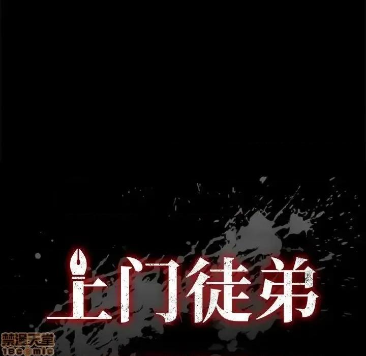 美好的寄宿生活 美好的寄宿生活 19 第10页