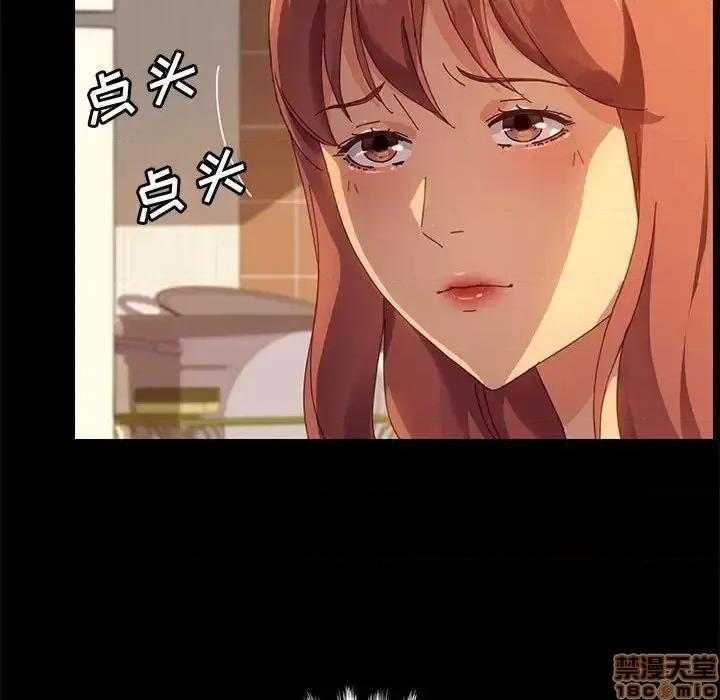 美好的寄宿生活 美好的寄宿生活 19 第20页