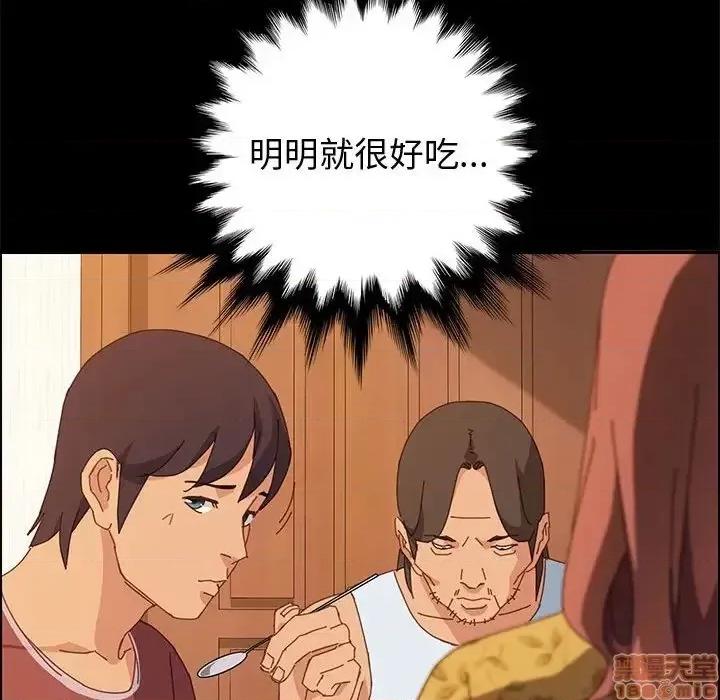 美好的寄宿生活 美好的寄宿生活 19 第21页