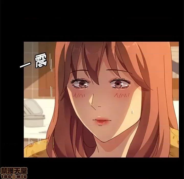 美好的寄宿生活 美好的寄宿生活 19 第25页