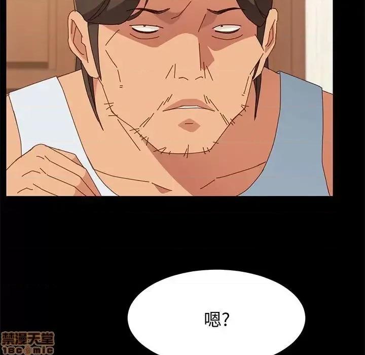 美好的寄宿生活 美好的寄宿生活 19 第41页