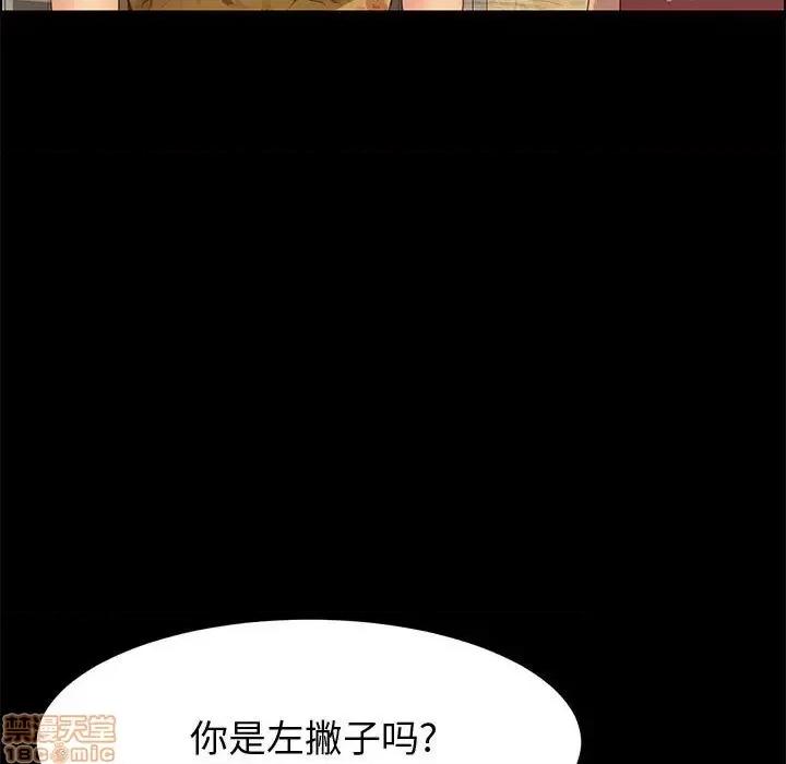美好的寄宿生活 美好的寄宿生活 19 第43页