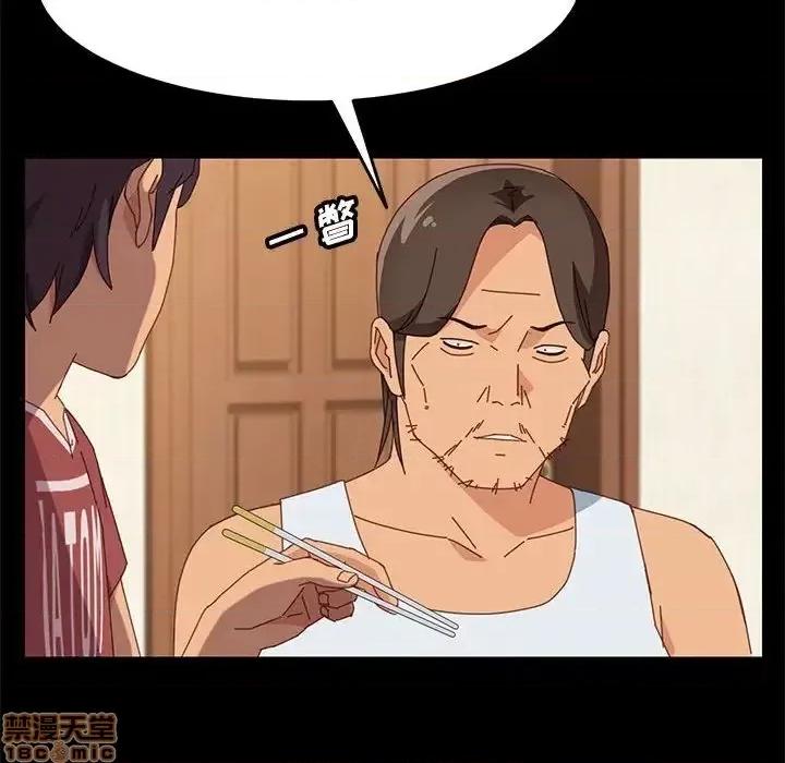 美好的寄宿生活 美好的寄宿生活 19 第44页