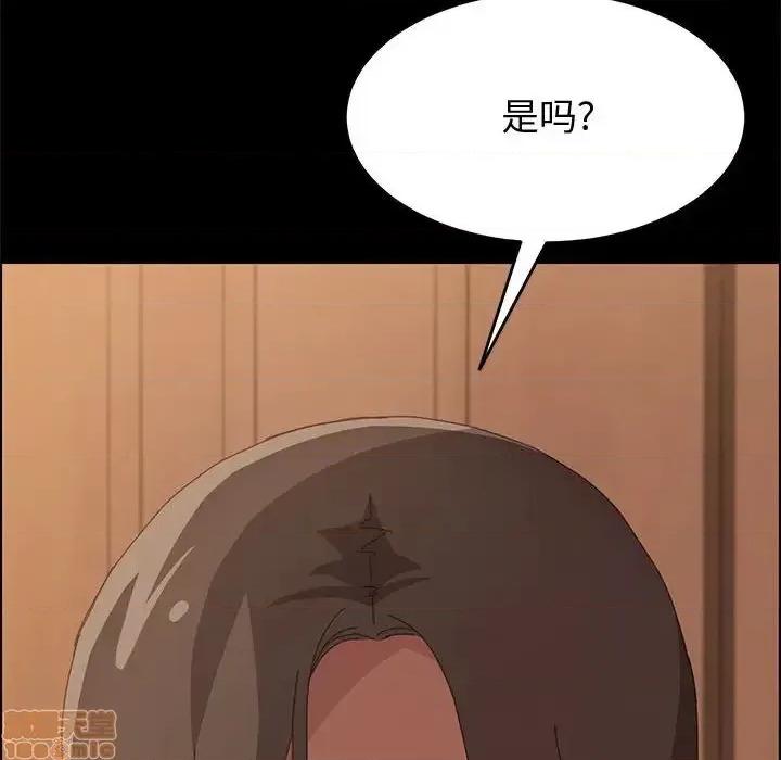 美好的寄宿生活 美好的寄宿生活 19 第48页