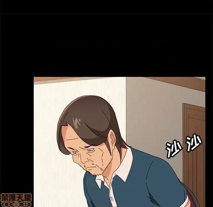 美好的寄宿生活 美好的寄宿生活 19 第53页