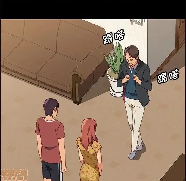 美好的寄宿生活 美好的寄宿生活 19 第55页