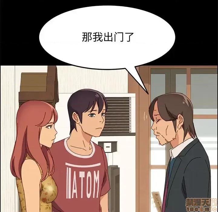 美好的寄宿生活 美好的寄宿生活 19 第57页