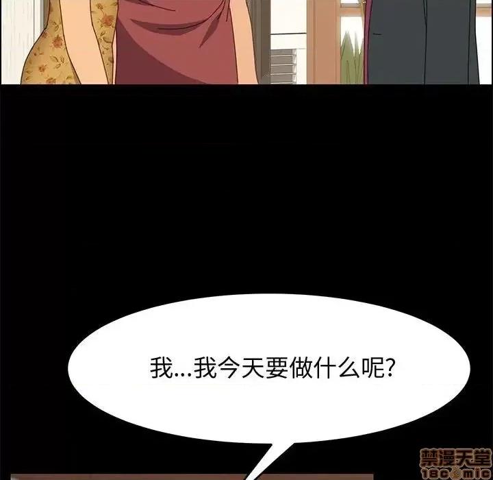 美好的寄宿生活 美好的寄宿生活 19 第58页