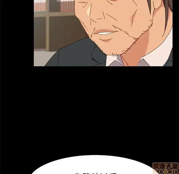 美好的寄宿生活 美好的寄宿生活 19 第104页