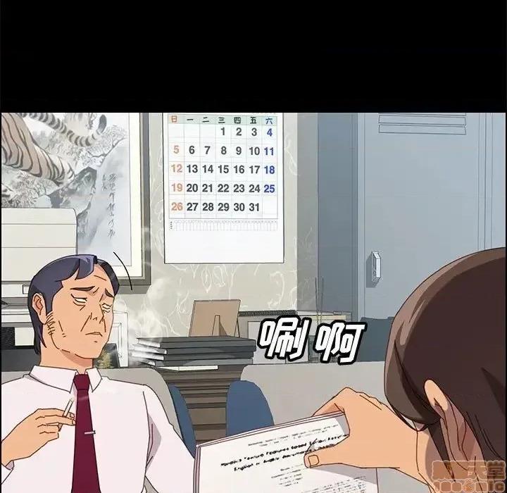 美好的寄宿生活 美好的寄宿生活 19 第106页