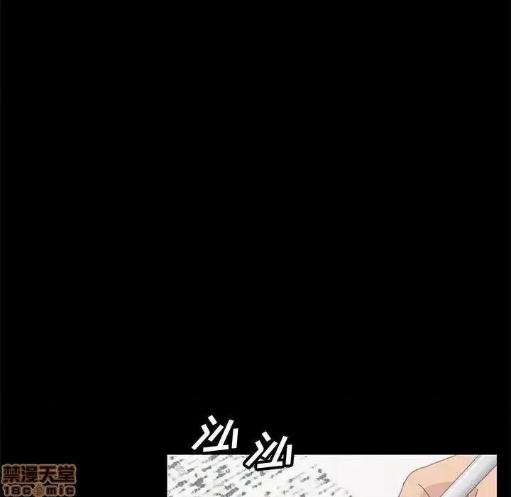 美好的寄宿生活 美好的寄宿生活 19 第108页