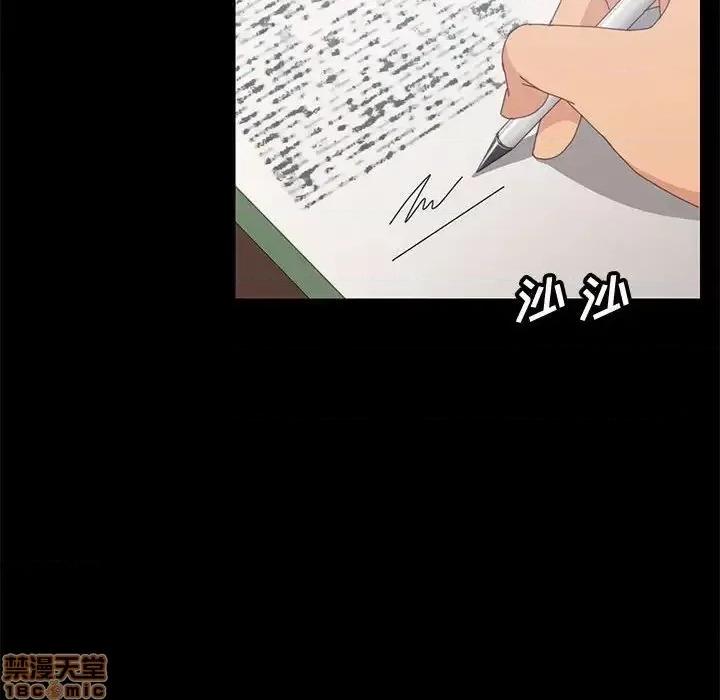 美好的寄宿生活 美好的寄宿生活 19 第109页