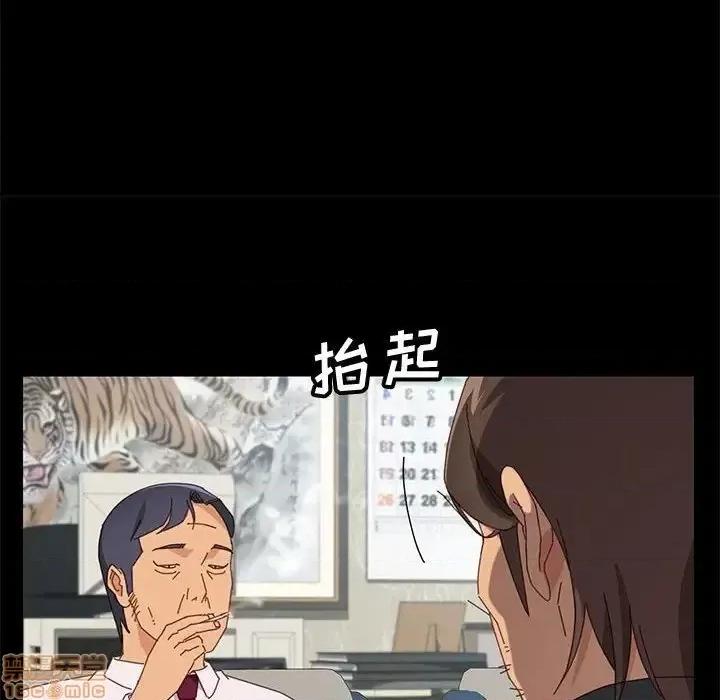 美好的寄宿生活 美好的寄宿生活 19 第116页