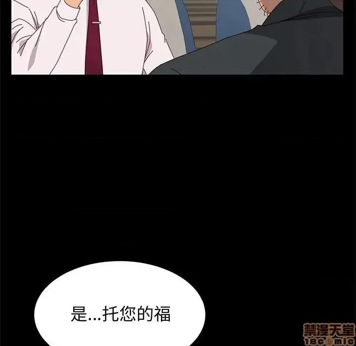 美好的寄宿生活 美好的寄宿生活 19 第117页