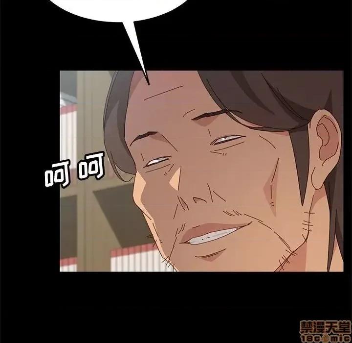 美好的寄宿生活 美好的寄宿生活 19 第118页
