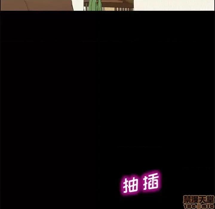 美好的寄宿生活 美好的寄宿生活 19 第124页