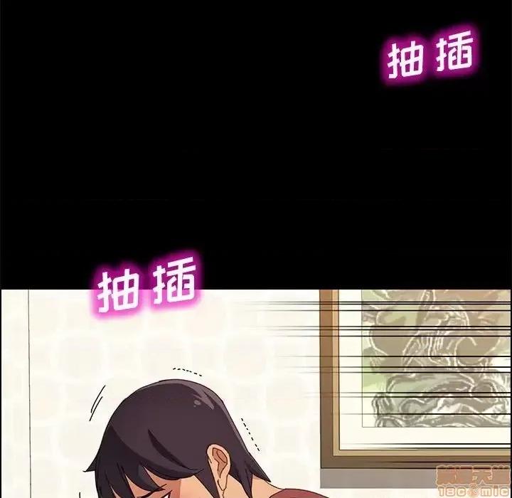 美好的寄宿生活 美好的寄宿生活 19 第126页