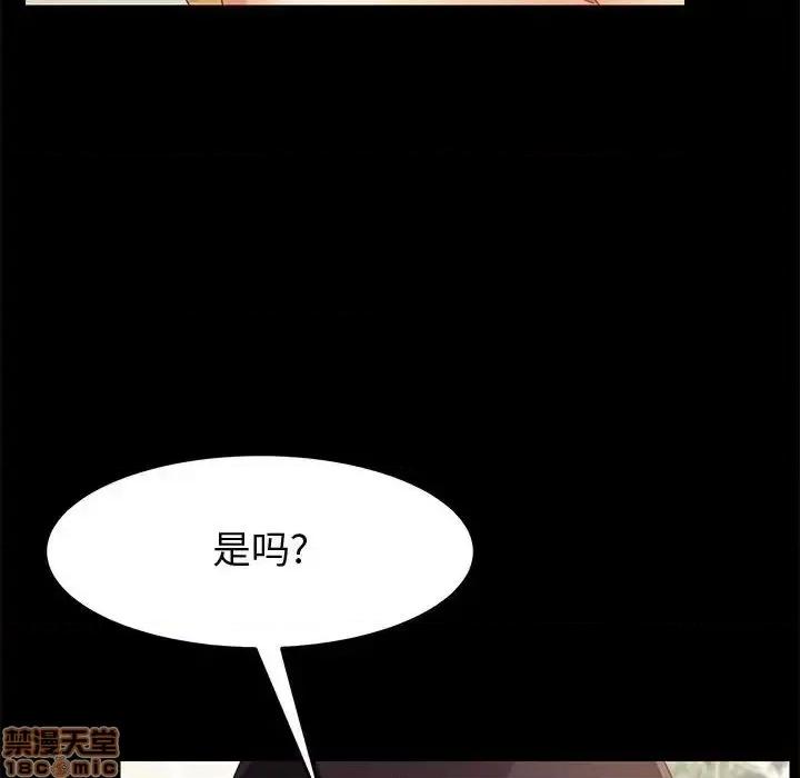 美好的寄宿生活 美好的寄宿生活 19 第130页