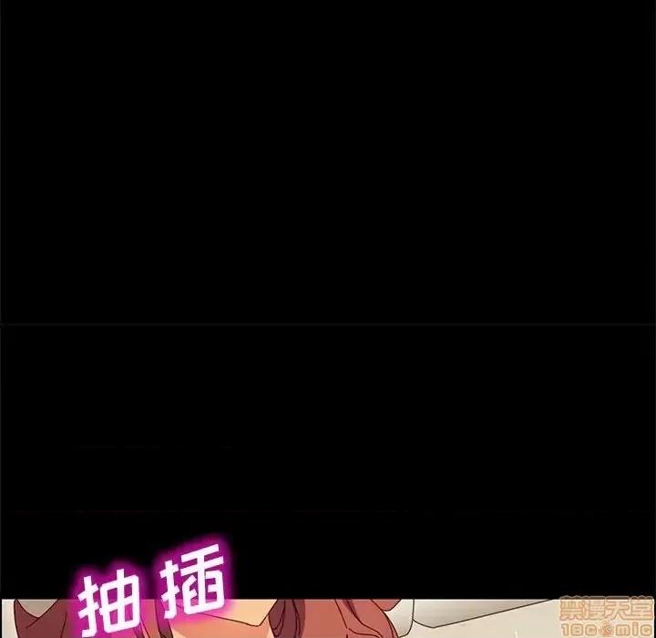 美好的寄宿生活 美好的寄宿生活 19 第135页