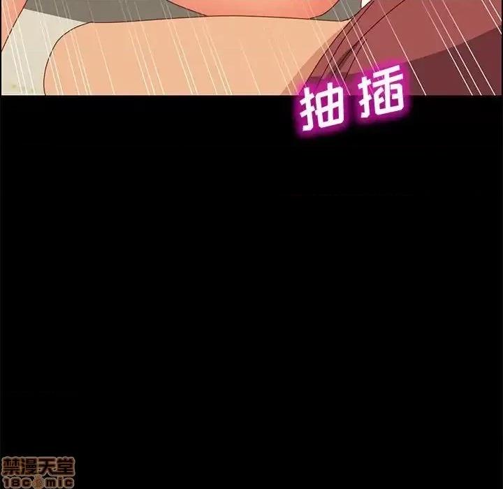 美好的寄宿生活 美好的寄宿生活 19 第137页