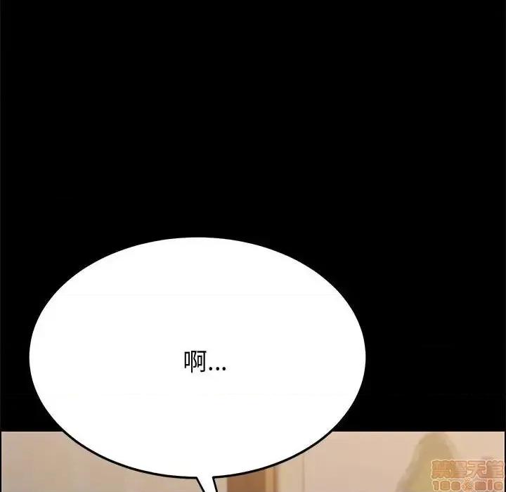 美好的寄宿生活 美好的寄宿生活 19 第143页