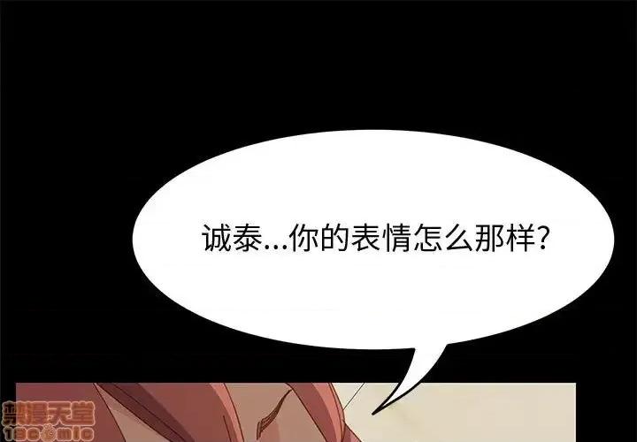 美好的寄宿生活 美好的寄宿生活 20 第1页