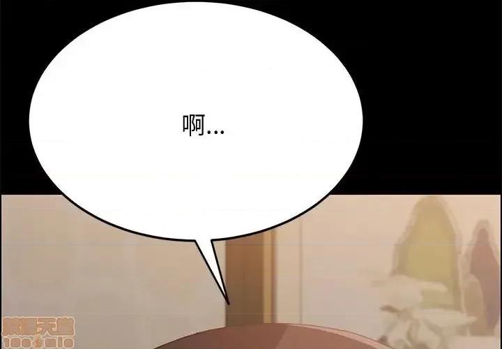 美好的寄宿生活 美好的寄宿生活 20 第4页
