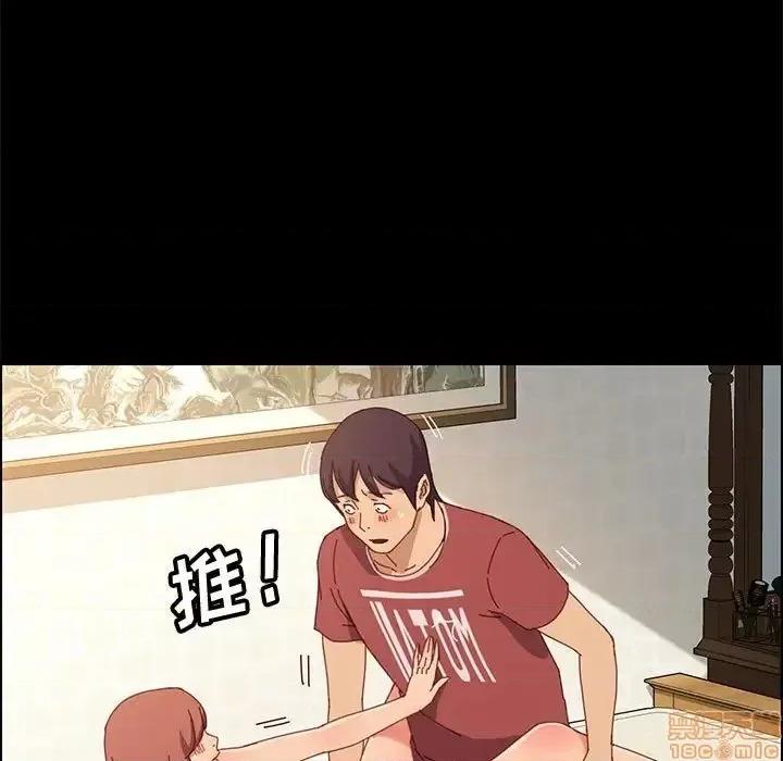 美好的寄宿生活 美好的寄宿生活 20 第32页