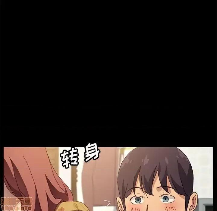 美好的寄宿生活 美好的寄宿生活 20 第35页