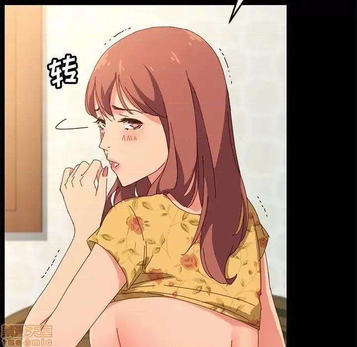 美好的寄宿生活 美好的寄宿生活 20 第42页