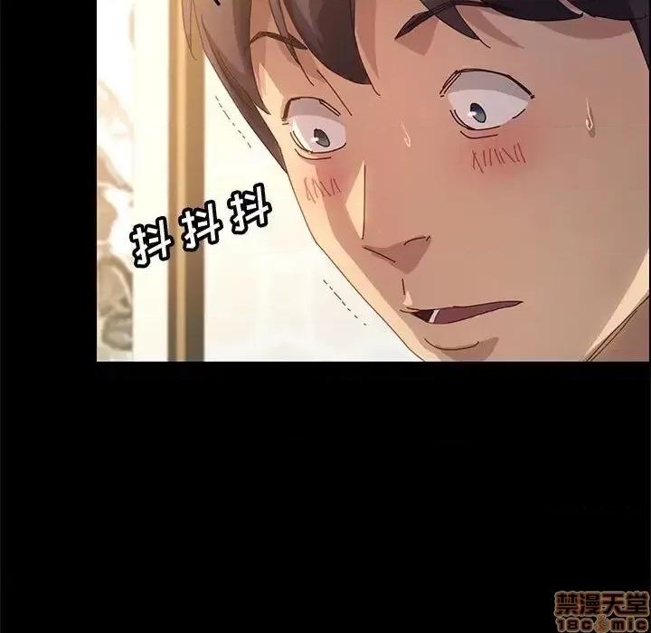 美好的寄宿生活 美好的寄宿生活 20 第65页