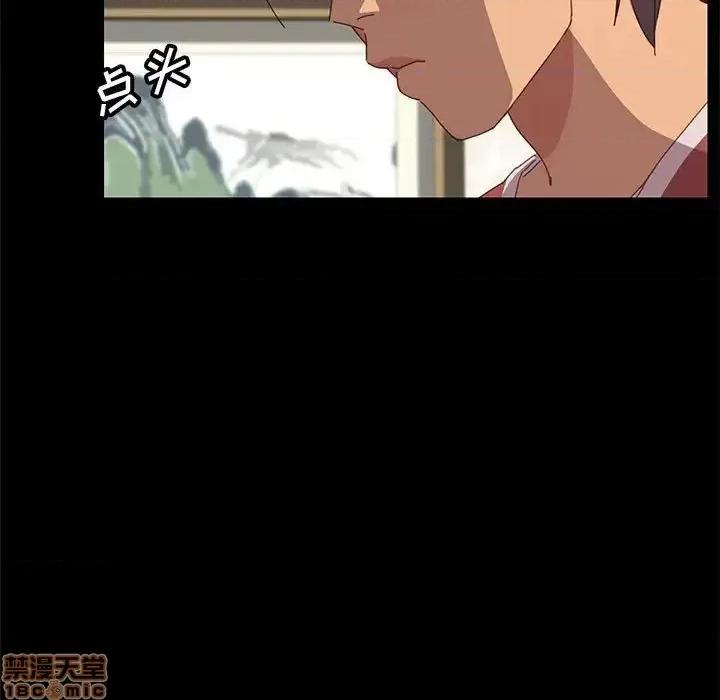 美好的寄宿生活 美好的寄宿生活 20 第72页