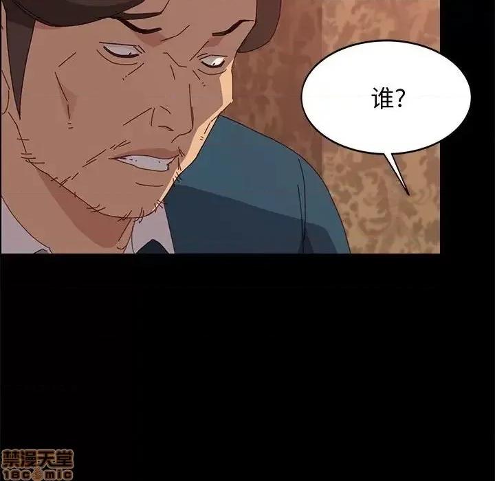 美好的寄宿生活 美好的寄宿生活 20 第85页