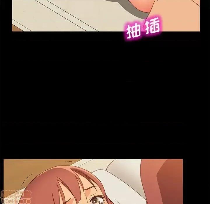 美好的寄宿生活 美好的寄宿生活 20 第105页