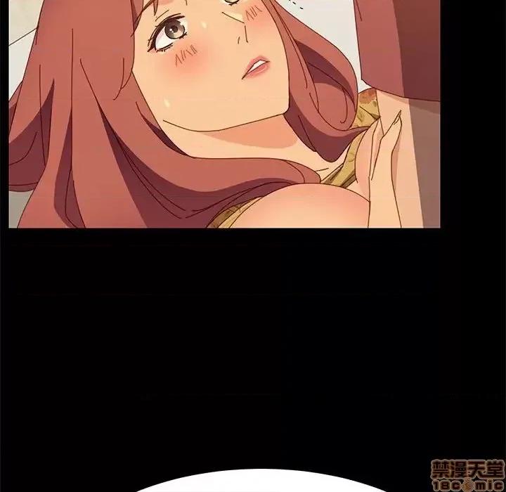 美好的寄宿生活 美好的寄宿生活 20 第106页