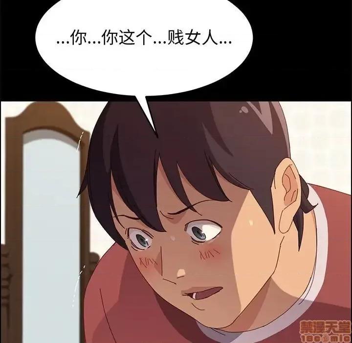 美好的寄宿生活 美好的寄宿生活 20 第126页