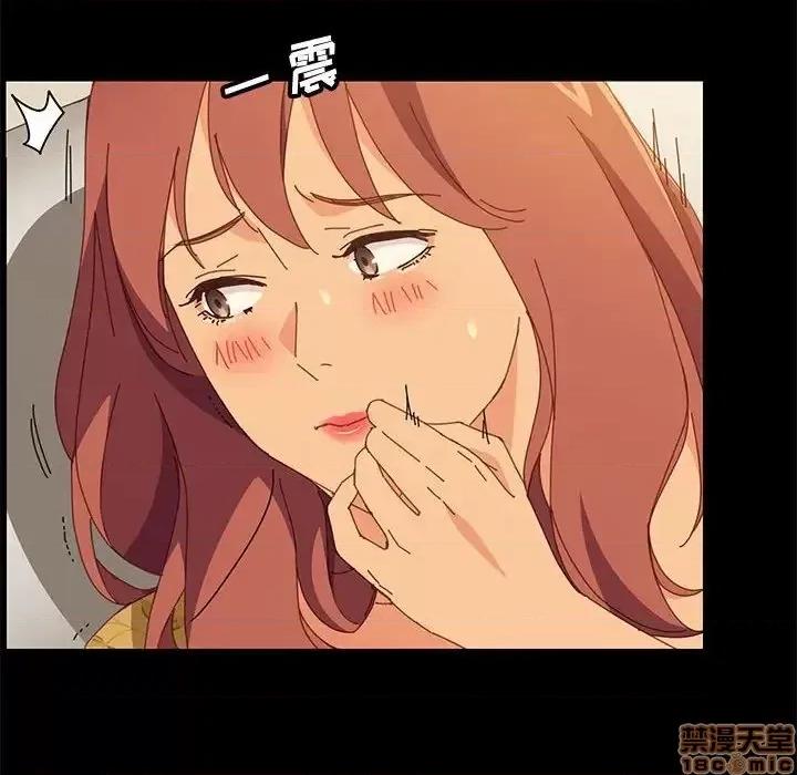 美好的寄宿生活 美好的寄宿生活 20 第128页