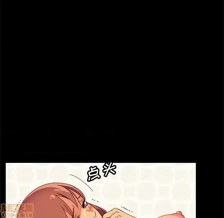 美好的寄宿生活 美好的寄宿生活 20 第131页