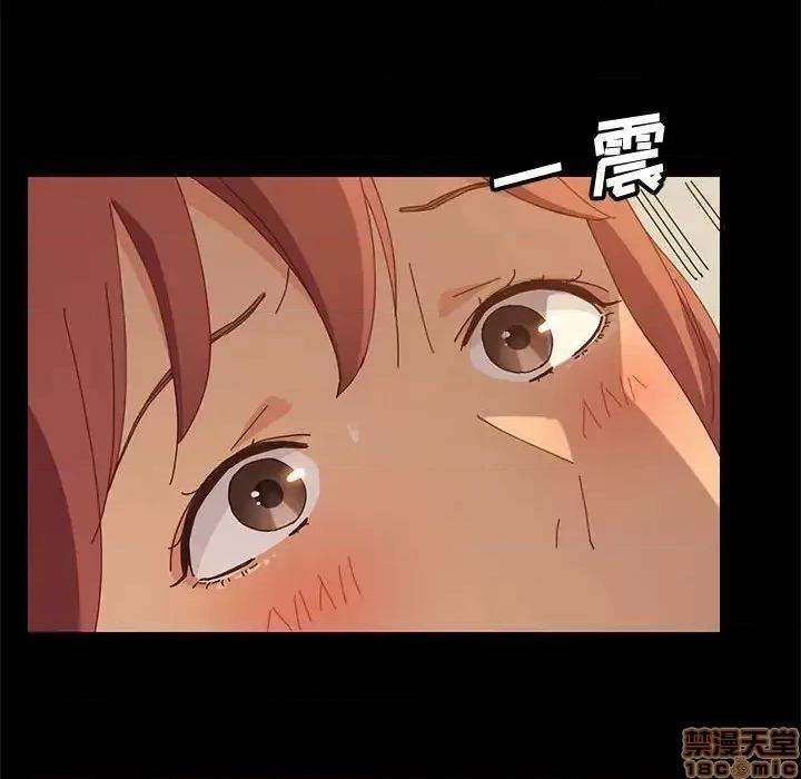 美好的寄宿生活 美好的寄宿生活 20 第138页