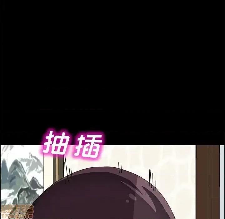 美好的寄宿生活 美好的寄宿生活 20 第141页
