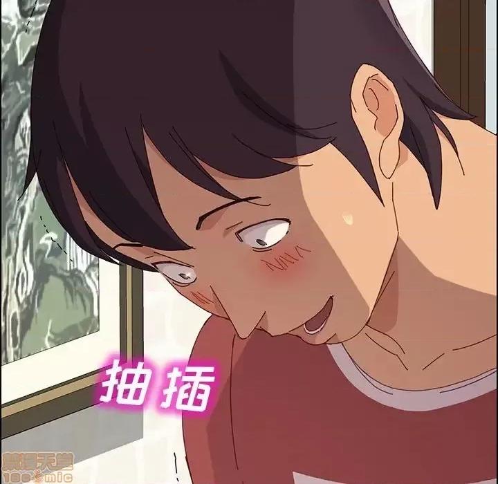 美好的寄宿生活 美好的寄宿生活 20 第142页