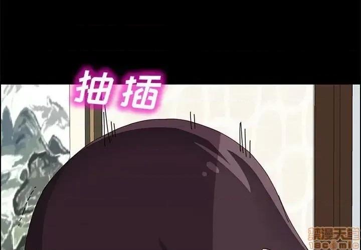 美好的寄宿生活 美好的寄宿生活 21 第4页