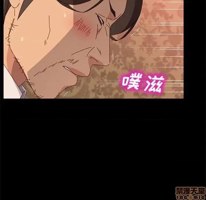 美好的寄宿生活 美好的寄宿生活 21 第71页
