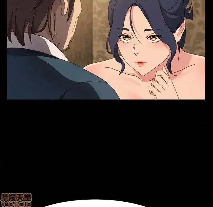美好的寄宿生活 美好的寄宿生活 21 第96页